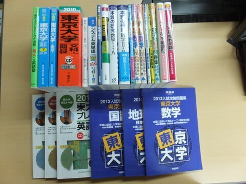 本売る口コミ 大量にあった本をついに処分してみた 都内 お笑い高橋 本売る口コミ 実際の査定金額を徹底公開