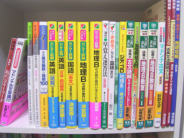 上司の口コミ 年末大掃除で不要品を捨てましたが 本処分もしました 渋谷区 西澤結城 本売る口コミ 実際の査定金額を徹底公開